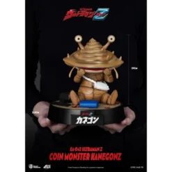 Tsuburaya Ultraman Z Coin Monster Kanegon (Egg Attack) -Safavieh Shop GUEST 559c6060 fe95 4b3c 8d76 5e5d8988eea6